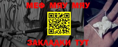 стафф Кимры