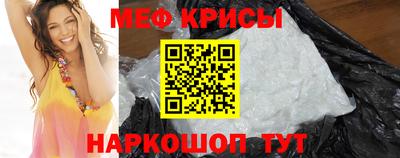 стафф Кимры