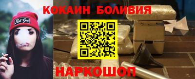 мяу мяу кристалл Кинель