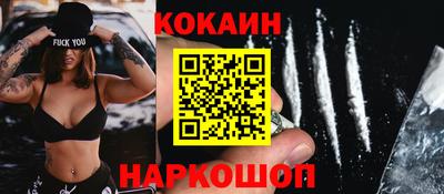 мяу мяу кристалл Кинель