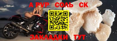 стафф Кимры