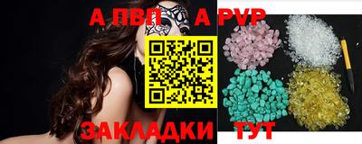 мяу мяу кристалл Кинель