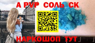метадон Кингисепп