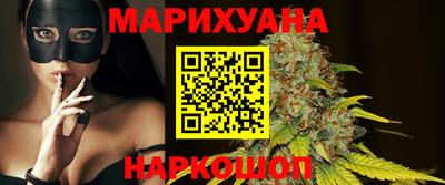 мяу мяу кристалл Кинель