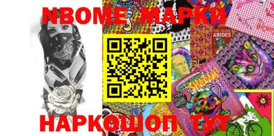 стафф Кимры