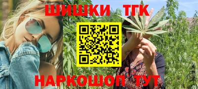 стафф Кимры
