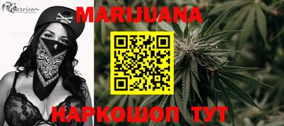 стафф Кимры