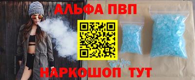 стафф Кимры