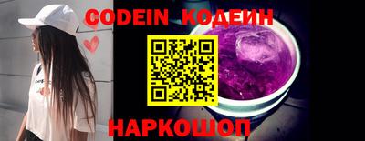 мяу мяу кристалл Кинель