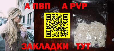 стафф Кимры