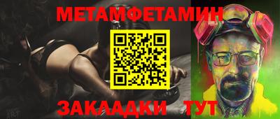 стафф Кимры