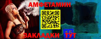 стафф Кимры