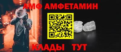 мяу мяу кристалл Кинель