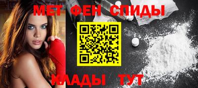 мяу мяу кристалл Кинель