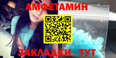 мяу мяу кристалл Кинель