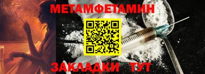 метадон Кингисепп