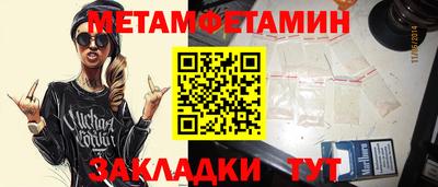 метадон Кингисепп