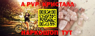 мяу мяу кристалл Кинель