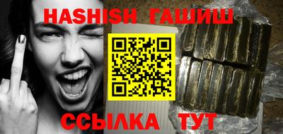 мяу мяу кристалл Кинель