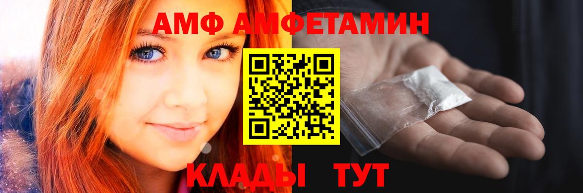 Первитин витя  Первитин витя  Егорьевск  Вход с VPN 