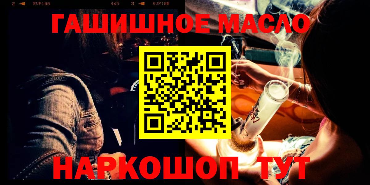 Дистиллят ТГК вейп с тгк  Вход с VPN  ТГК концентрат  Егорьевск 